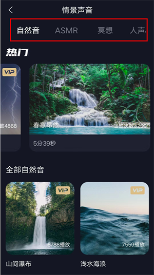 牛牛睡眠安卓版