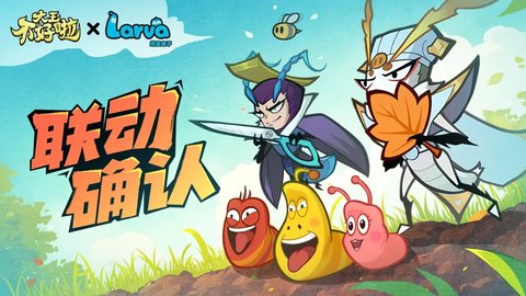 大王不好啦官方版