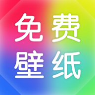 最秀壁纸多多手机版