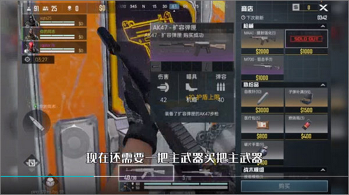 Blood Strike(代号血战)安卓版