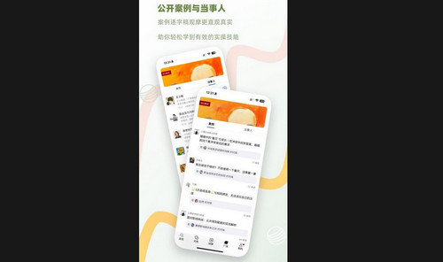 心之易最新版