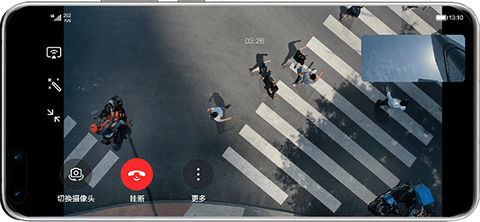 华为畅连2025最新版