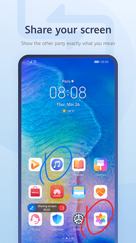 华为畅连2025最新版