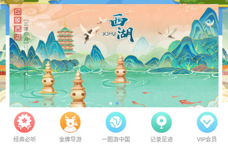 小鹿导游2025安卓版
