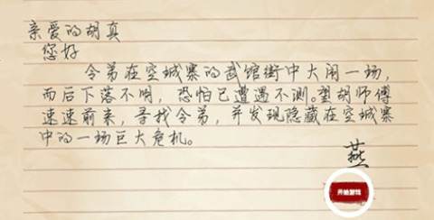 门徒2025最新版
