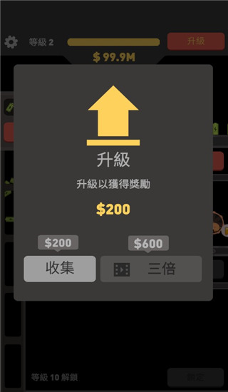 仓鼠发电机破解版