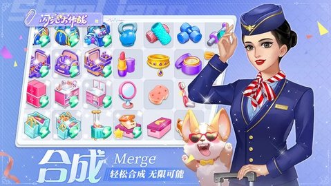 闪亮大作战官方版