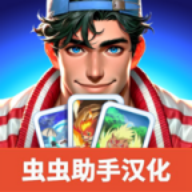 卡牌店模拟器中文版