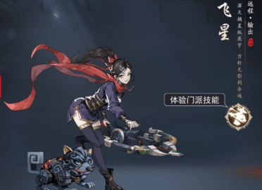 剑影江湖2025最新版