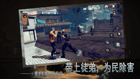 门徒手机版