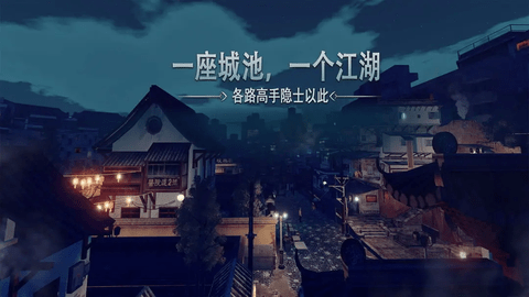 门徒手机版