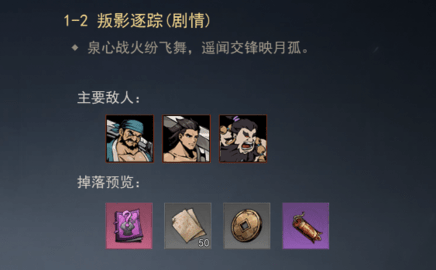 剑影江湖2025最新版