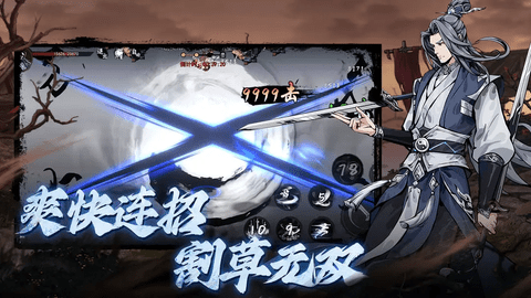 剑影江湖2025最新版