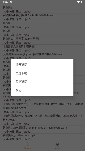 飞土搜2025最新版