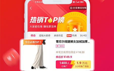 美逛购物平台软件