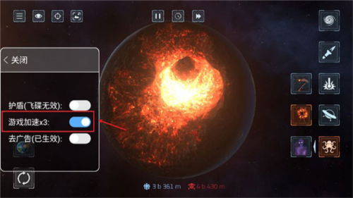 星球爆炸模拟器全解锁版
