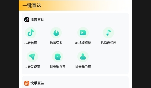 狮鹫记事本手机版