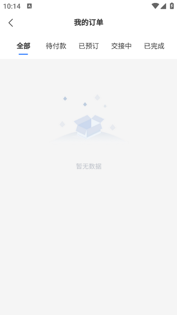 证易办官方版