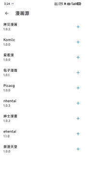 venera内置源版