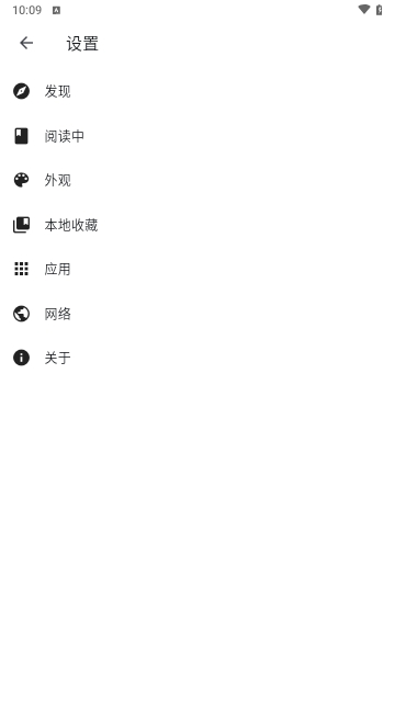 venera内置源版