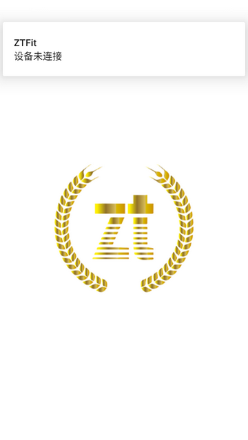 ZTFit安卓版