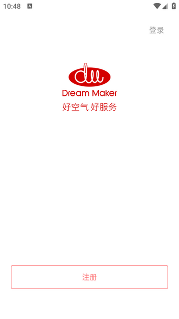 造梦者新风安卓版