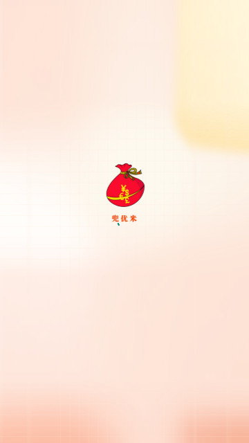 兜优米最新版