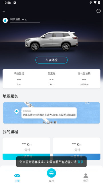 智云互联