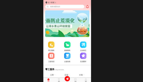 兜优米最新版