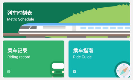 一应黔行2025最新版