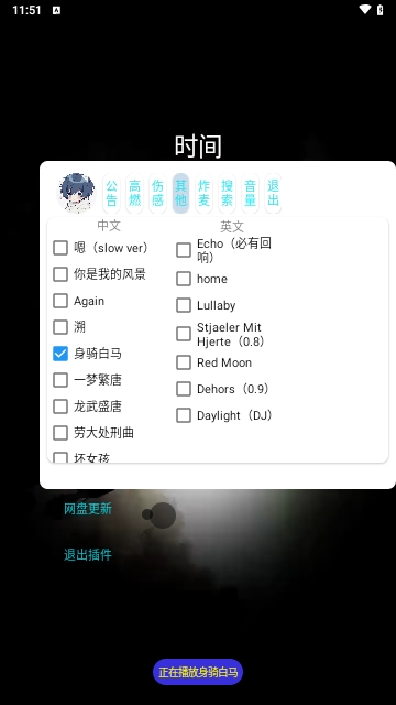 小迷音乐