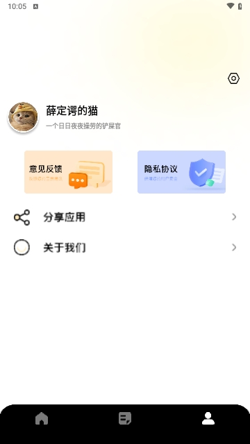 Viedoleap视频剪辑