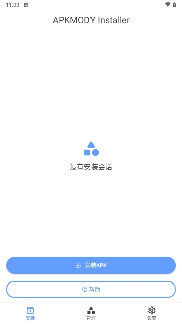 APKMODY Installer最新版