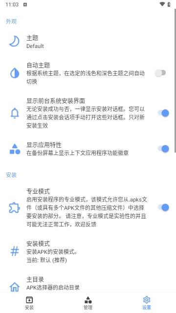 APKMODY Installer