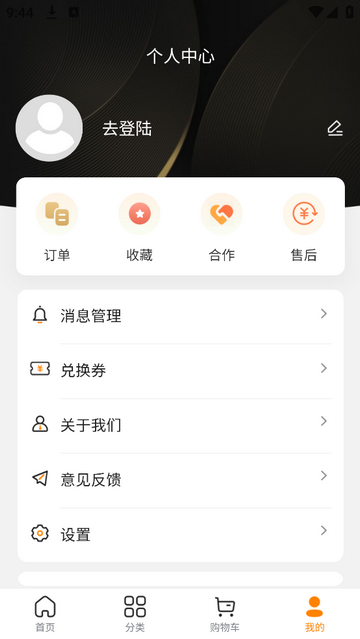 婷曼逸官方版