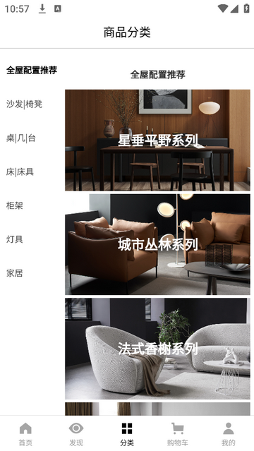 造作app