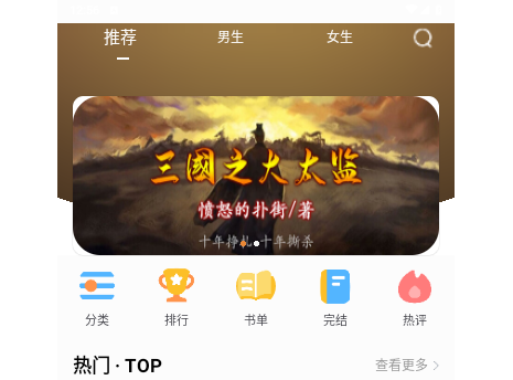 南瓜免费小说2025最新版
