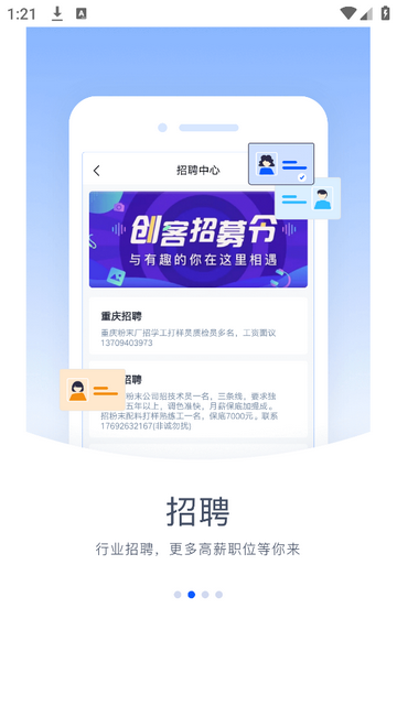 驰彩通2025最新版
