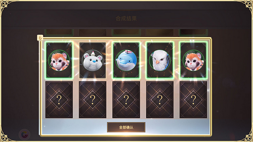 天堂之圣灵最新版