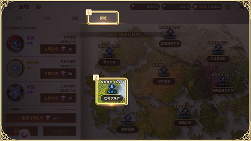 天堂之圣灵最新版