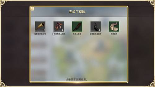 天堂之圣灵最新版