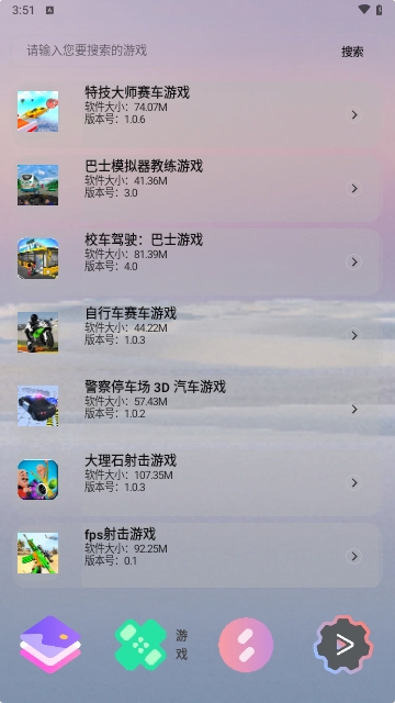 轻简商店