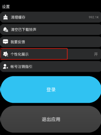 腕上酷狗概念版APP