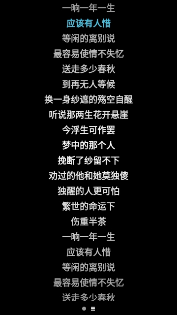 腕上酷狗概念版APP