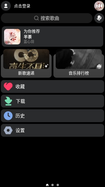 酷狗概念版