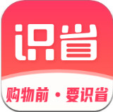 识省最新版