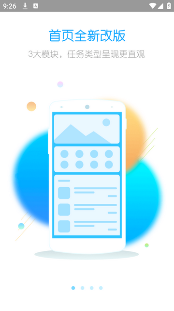 闲侠拍立赚手机app