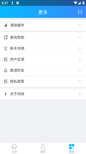 闲侠拍立赚手机app