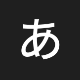 Kana Master手机版