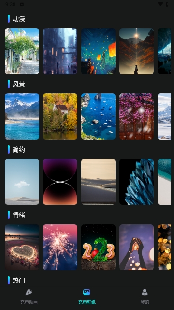 电能监测精灵